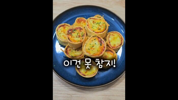 감자 하나로 뚝딱! 초간단 또띠아 간식 Easy Potato Snack Recipe