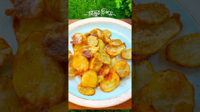 Air Fried Potato Chips #food #airfryerrecipes #yt #cooking #shorts #recipe #chips #bengalifoodie