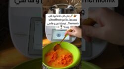 Dessert d’enfance #thermomix #recipe