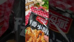 #空气炸锅美食 焦香酥脆的小酥肉 做法简单酥脆好吃#半成品美食