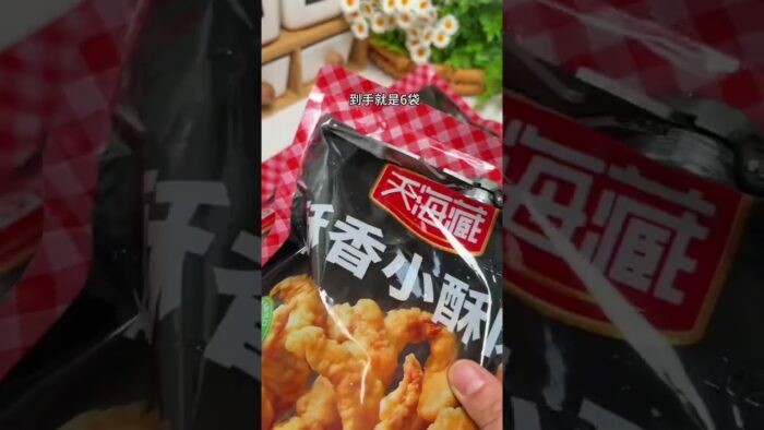 #空气炸锅美食 焦香酥脆的小酥肉 做法简单酥脆好吃#半成品美食