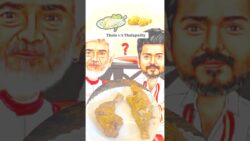 #chicken and fish 65 in Air fryer  #recipe #thala #thalapathy #trendingshorts #reels #fans #sweety