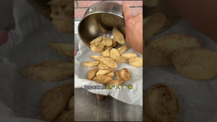 懶人氣炸料理氣炸椒鹽麵腸#卉文減醣料理_減脂怎麼吃#卉文帶你瘦_顧客反饋#卉文瘦32公斤_我瘦了#卉文優惠好康分享