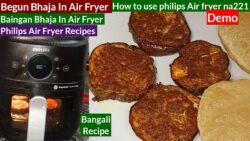 Begun bhaja in air fryer । Baingan Bhaja In Air Fryer । How To Use Philips Air Fryer na221,demo ।