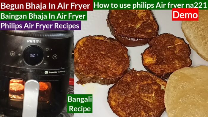 Begun bhaja in air fryer । Baingan Bhaja In Air Fryer । How To Use Philips Air Fryer na221,demo ।