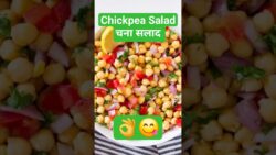 Healthy Chickpea Salad 🥗 | High Protein Weight Loss Recipe| #shorts #viral #weightloss #healthy