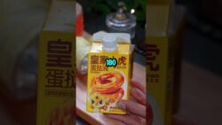 Air Fryer Egg Tarts! Crispy Outside, Creamy Inside!