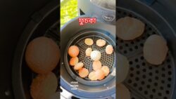 phuchka in airfryer #trending #quickrecipe #viral #foodie #homemade #airfryerrecipes