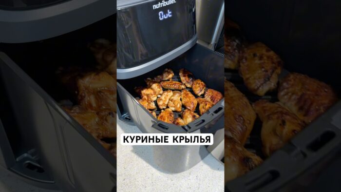 Куриные крылышки👇