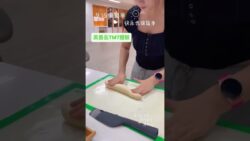 #美善品TM7烹飪體驗課程
