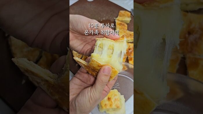간단한 고구마 피자 | 고구마 파이 만들기 | 에어프라이어 고구마 레시피