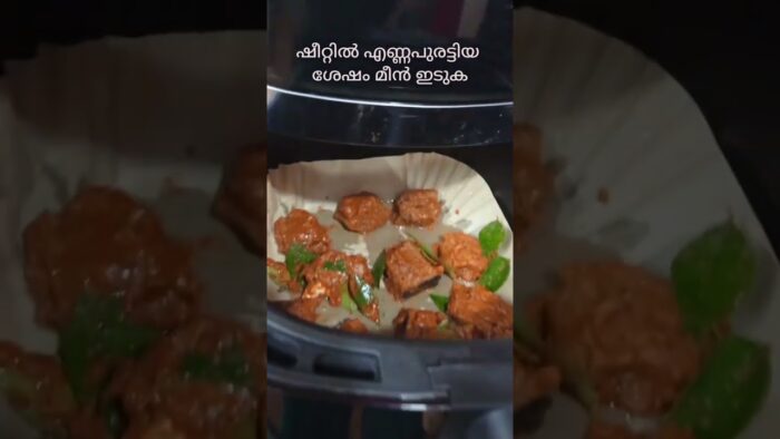 airfryer#fishfry #Gatdentips#viralvideo #shortvideo #latestviralshots #test#trending #fantastic #