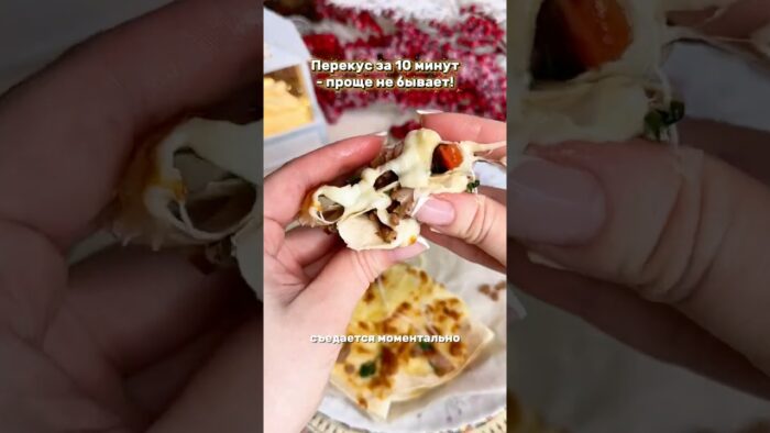 Сочные треугольники с фаршем в аэрогриле 🧀