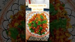 Crispy Corn in Air Fryer | No Deep Fry | Perfect Evening Snack