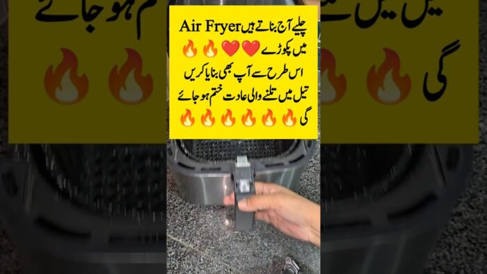 Pakory in air fryer / air fryer recipe / digital air fryer / how to use air fryer
