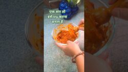 Tasty airfryer recipe #recipe #shortvideo #youtubeshort #viralshorts #food #cooking #chatni