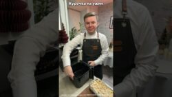 Курочка на ужин / Готовлю в любимом аэрогриле DEMIAND / WB #252979725 ОЗОН #1703411715