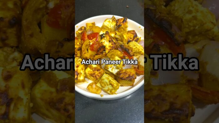Achari Paneer Tikka Recipe #acharipaneertikka #paneertikka #easyrecipe #shorts #viral