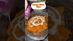 Chicken Malai Tikka Recipe/ tikka in air fryer #viral #food #shorts #pakistanifood #asmr #trending.