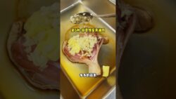 Unlock 6 flavors of grilled chicken legs at once with an air fryer#Air fryer gourmet#L