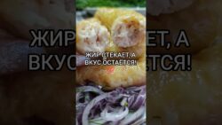 Как добиться хрустящей корочки? Секреты 🤯 приготовления колбасок в аэрогриле. #recipe #shorts #еда