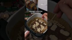 Киндер кантри своими руками (в 10 раз дешевле) 🍫рецепт в описании