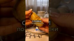 Рецепт в описании