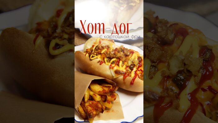 Хот-доги в аэрогриле!🌭 обязательно приготовьте!