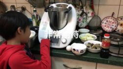 玩樂家事-德國美善品thermomix不負責使用心得