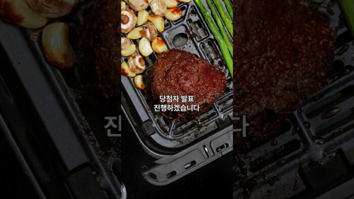 스모키젯 더블 레시피 4편 댓글 이벤트 당첨자 발표 #shorts