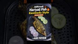 Adhiradi Hariyali Fish 🔥 Kasimedu Style | Air Fryer Recipe #shorts #viral #kasimedu #food