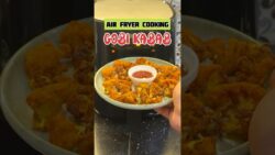 Air Fryer Gobi Kabab | Crispy Healthy Snack | Easy Air Fryer Recipe