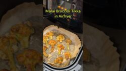 How to make Malai Broccoli Tikka in Airfryer | Broccoli Receipes in Airfryer|#shorts