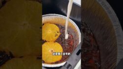 The air fryer orange milk tea tastes better than the ones bought without any failure. Douyin New