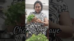 methi pakoda।।methi pakoda recipe air fryer।।meethi pakodi recipe।।