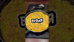 Ужин № 1 | Быстрый и вкусный #рецепт #shorts #food #ужин #аэрогриль #youtubeshorts