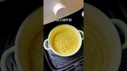 Banana Milk Toast: An Air Fryer’s Secret Recipe