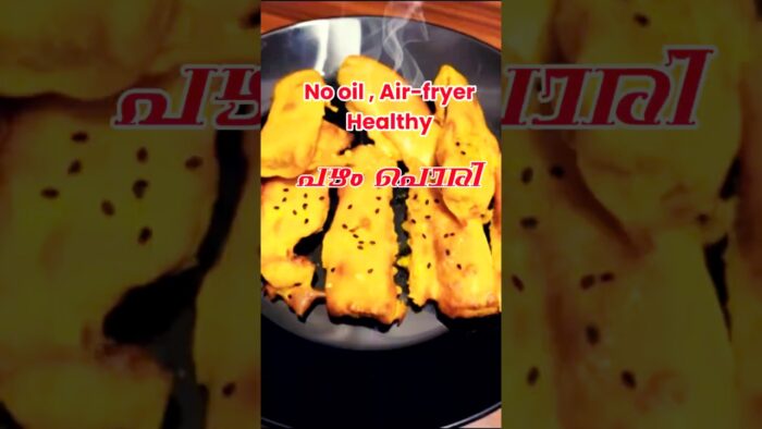 Golden, crispy and sweet! Healthy Air-fryer Pazhampori!!All the crunch none of the oil✨#pazhampori