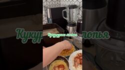 Аэрогриль.Хрустящие крылышки и картофель фри в Аэрогриль.#аерогриль #хочуврекомендации