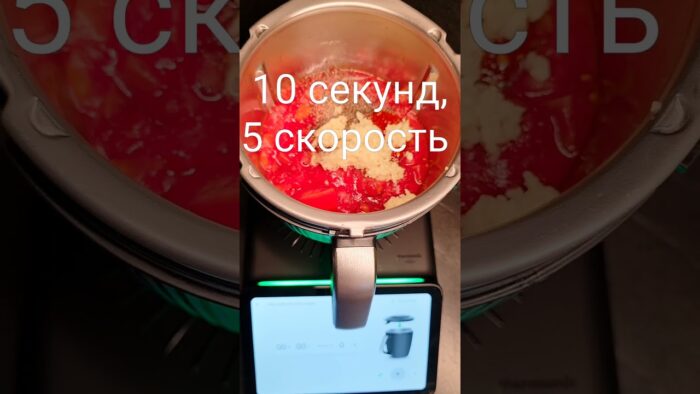 огонёк – горлодёр на термомиксе