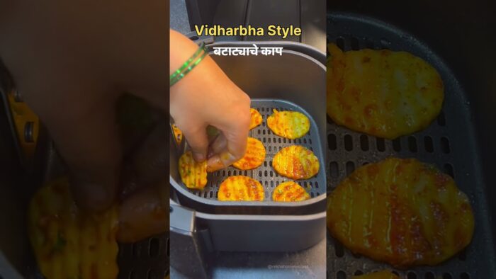 खमंग बटाट्याचे काप Air Fryer Crispy Recipe|#ytshorts #shots #viral #tranding #cooking #batatache kap
