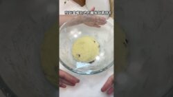 拥有空气炸锅的第18天！今天做蔓越莓牛角面包！奶香十足，真的巨好吃！宝宝辅食  牛角包 空气炸锅美食