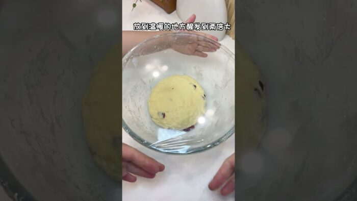 拥有空气炸锅的第18天！今天做蔓越莓牛角面包！奶香十足，真的巨好吃！宝宝辅食  牛角包 空气炸锅美食