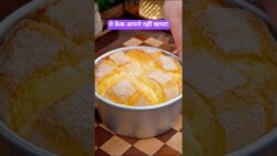 How to Make Coconut Cake in Air Fryer | Soft & Fluffy Cake Recipe #shorts #cake #recipe
