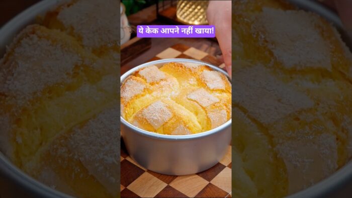 How to Make Coconut Cake in Air Fryer | Soft & Fluffy Cake Recipe #shorts #cake #recipe