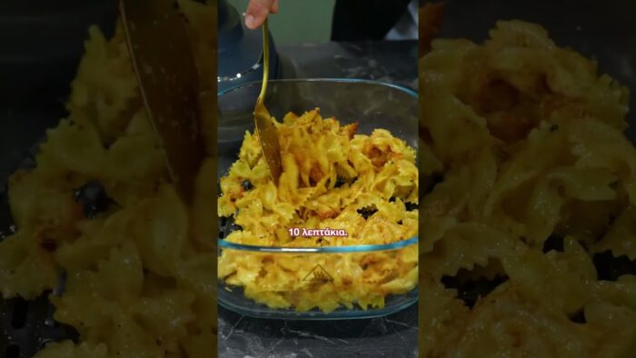 Τραγανή Σαλάτα Ζυμαρικών. Δροσερή, Crunchy & Διαφορετική