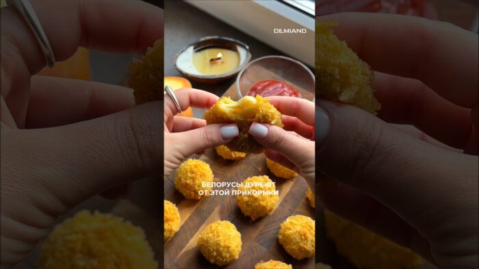 Картофельные крокеты(шарики)🥔