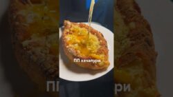 ПП-хачапури который можно есть без чувства вины🥹🎊 Мой помощник аэрогриль арт на wb #WW299919