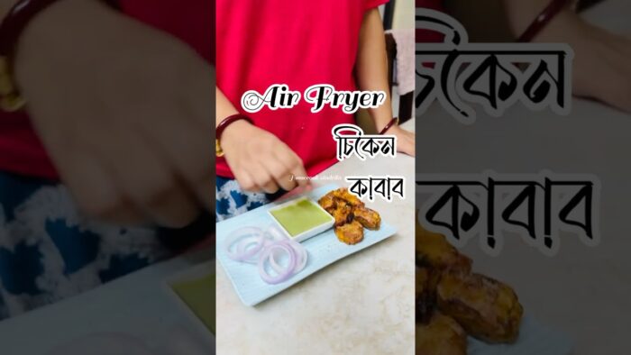 Air Fryer recipe #highlights #food #dinner #cooking #subscribe