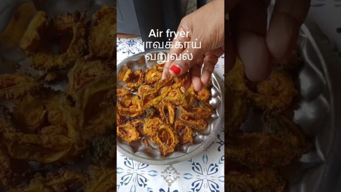 Air fryer பாவக்காய் வறுவல் recipe in tamil